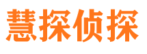 华容外遇出轨调查取证